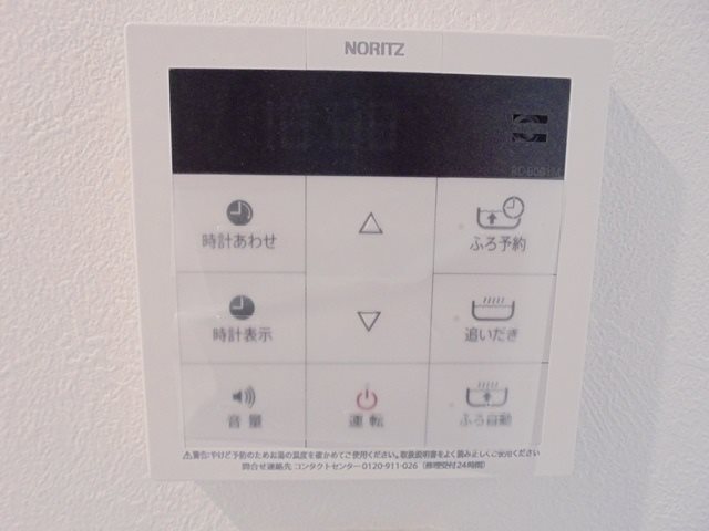 ヴィラ・コンフォールⅡ その他3