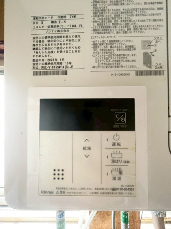 マスターハウス  その他6