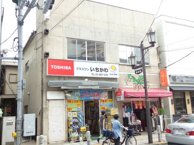 橋本店舗 外観