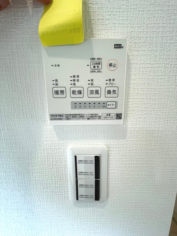 シトロエール その他11