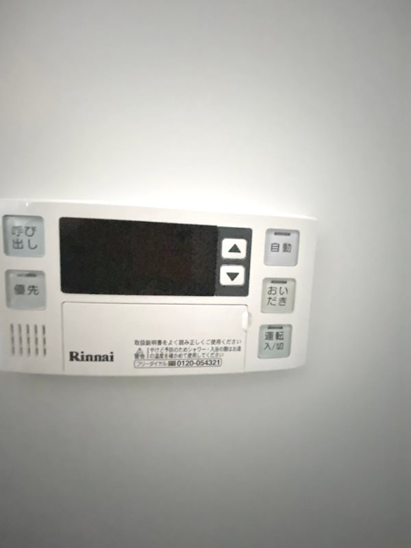 伊藤ビル その他9