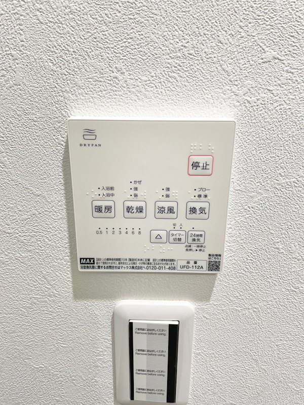 G.Flap北千住Ⅱ その他4