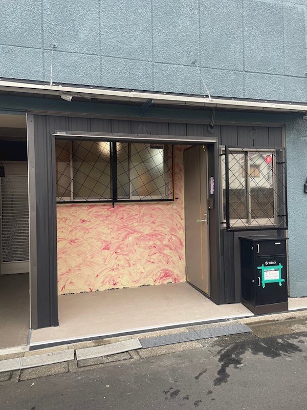 興野戸建1F 外観