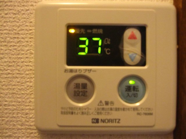 オレンジハイツ   その他5