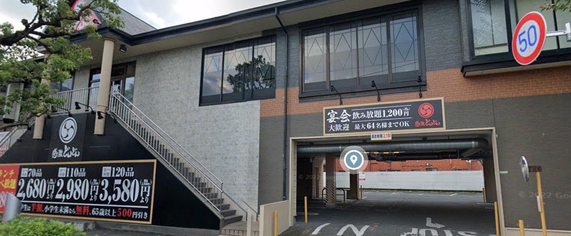 オレンジハイツ   周辺画像8