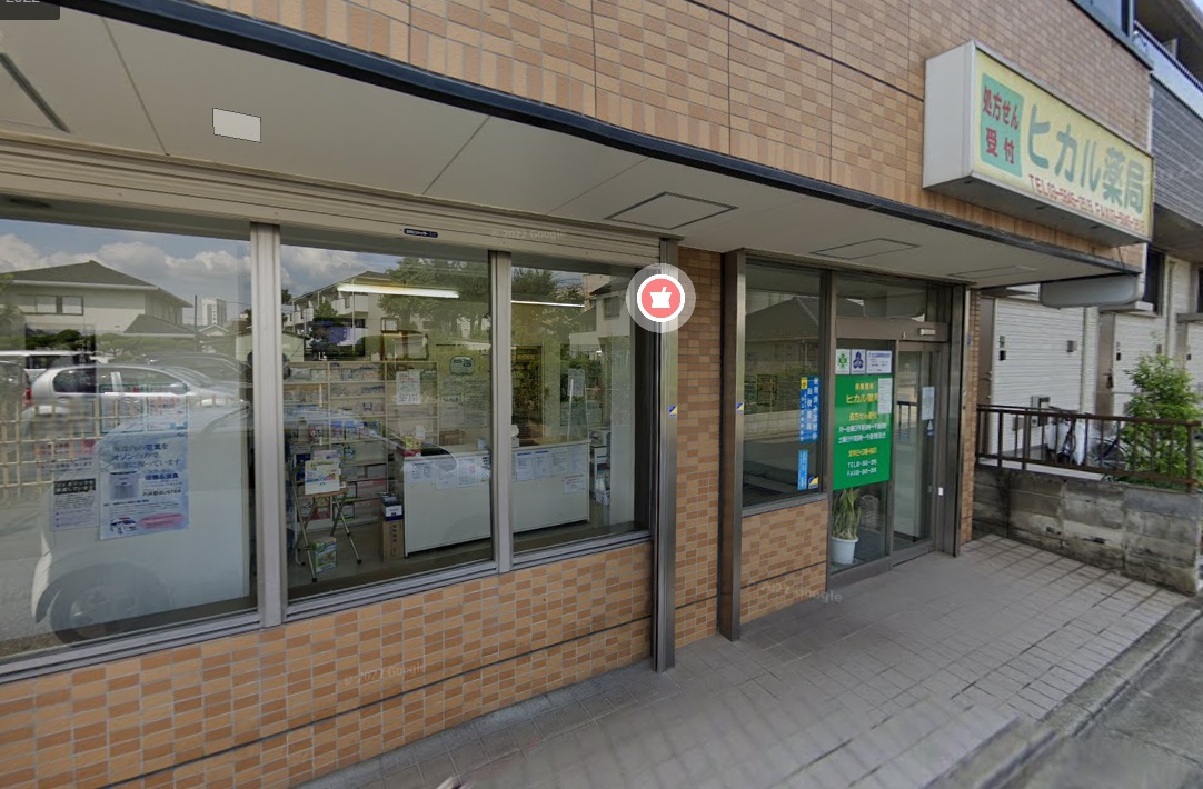 鴨下マンション   周辺画像2