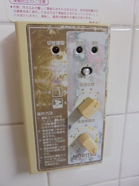 大関ビル その他4