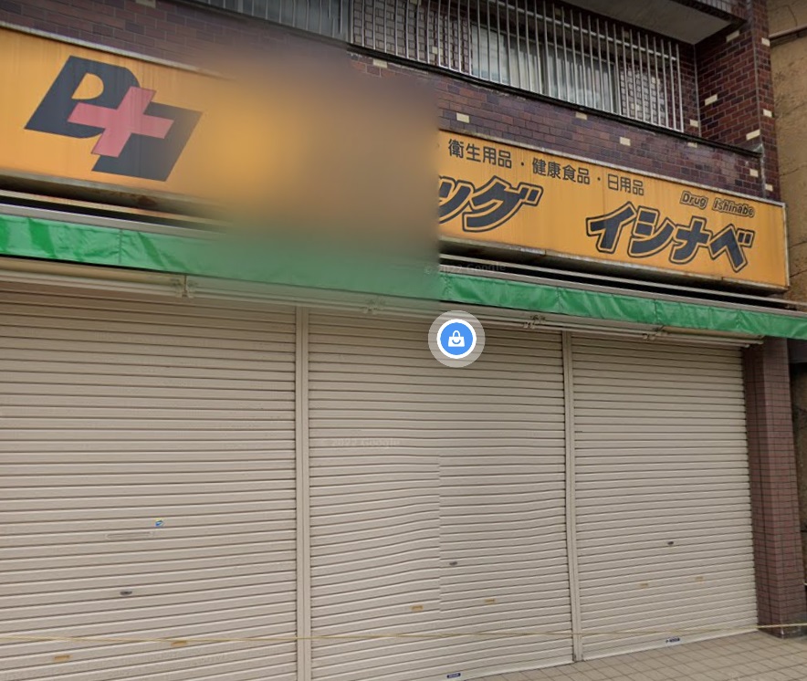 第二浅井ハイツ  周辺画像1