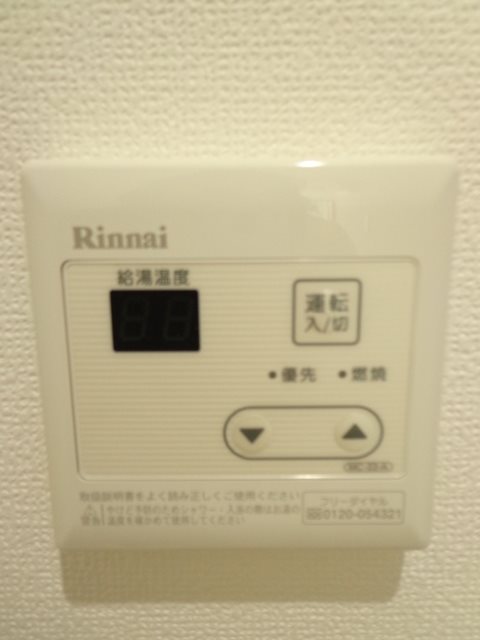 ネット第72 その他4