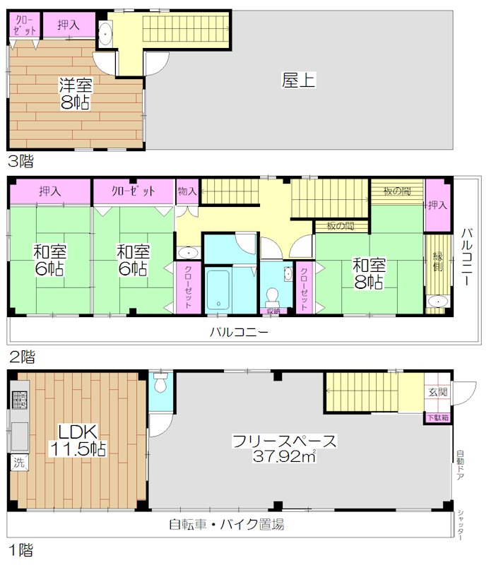 山崎貸家 間取り