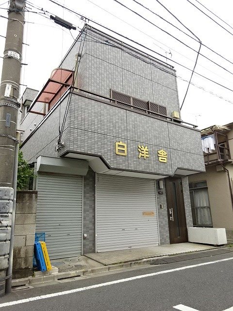 山崎貸家 外観