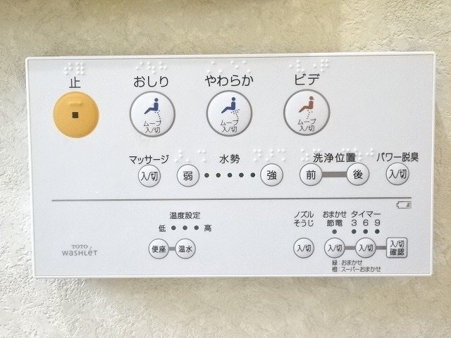 山崎貸家 その他3