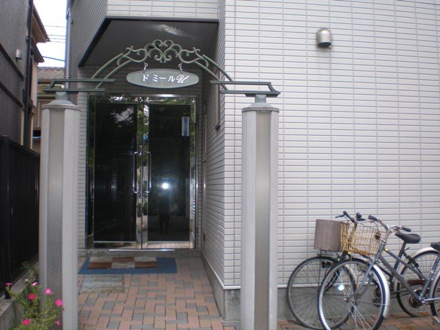ドミールU  その他1
