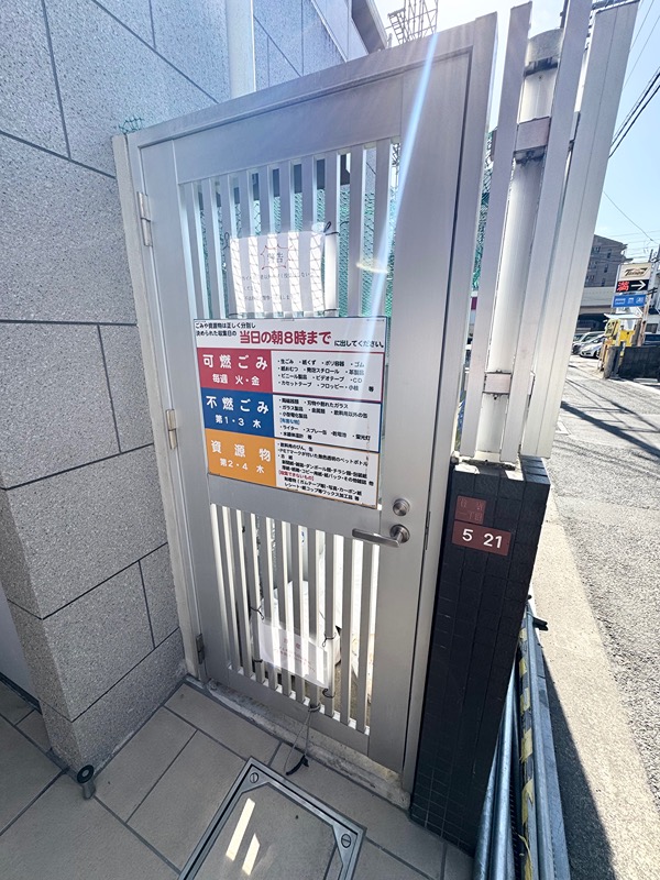 kyowa sumiyoshi bldg その他4