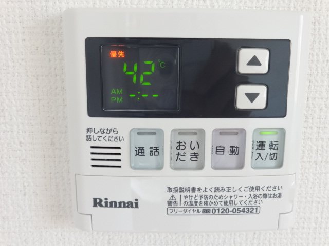 サンハイムコーワ その他3