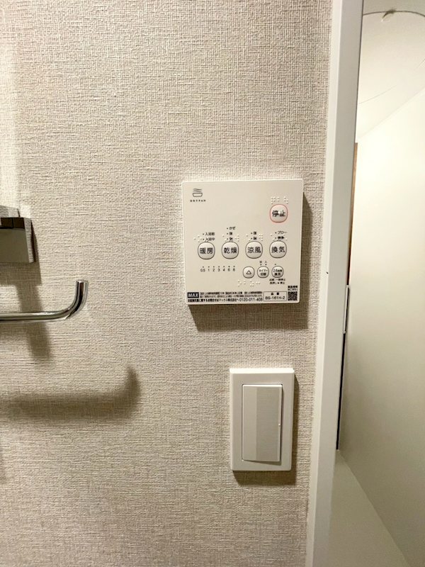 ベルテイン関原 その他4