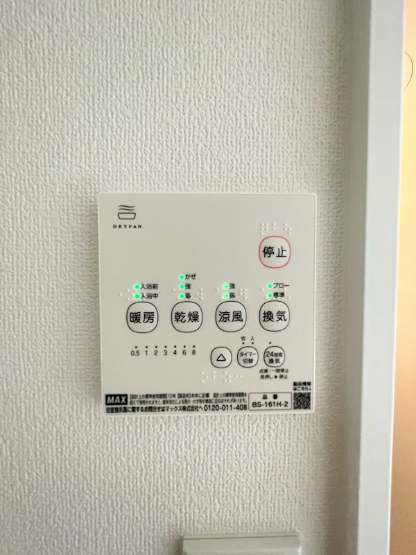 ベルテイン関原 その他5