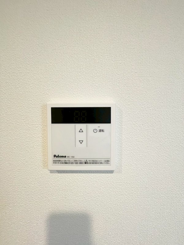 ベルテイン関原 その他3
