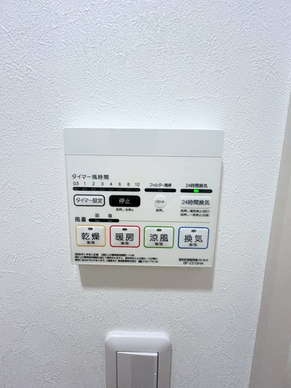 MELDIA江北Ⅲ その他7