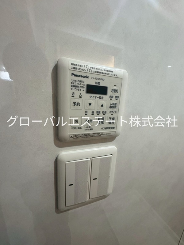 メゾン・ド・クール その他9