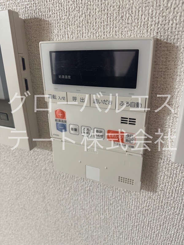 その他8