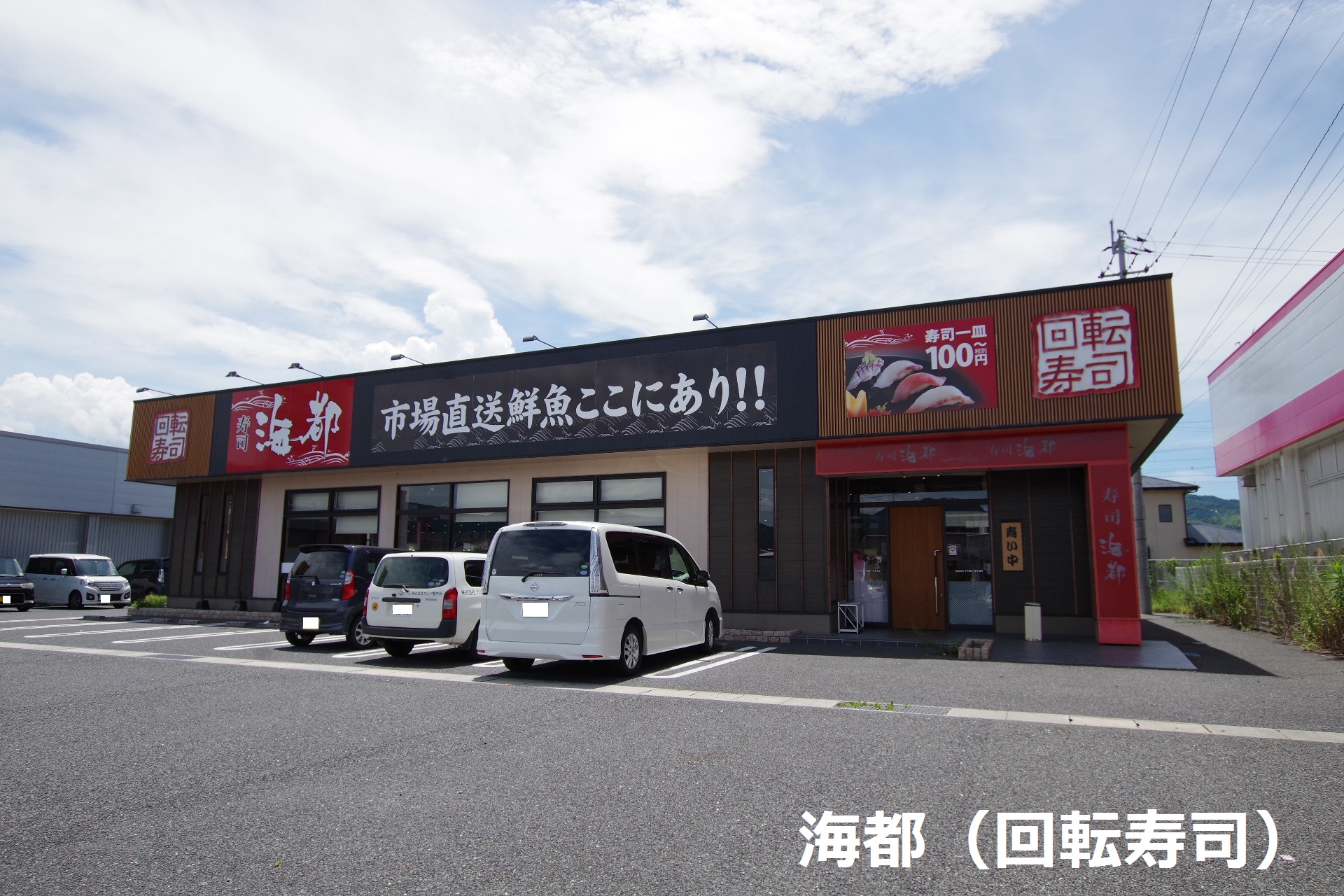 ミモザコート  レストラン