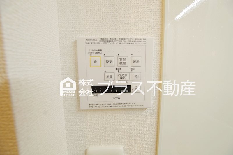comfortas K  その他