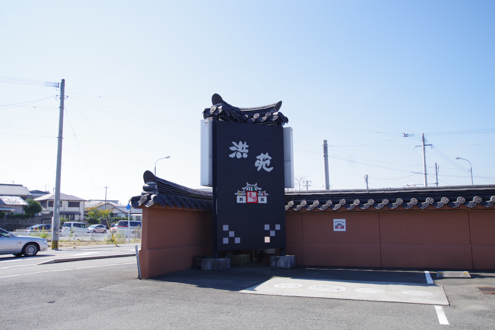 アムールエスパス その他