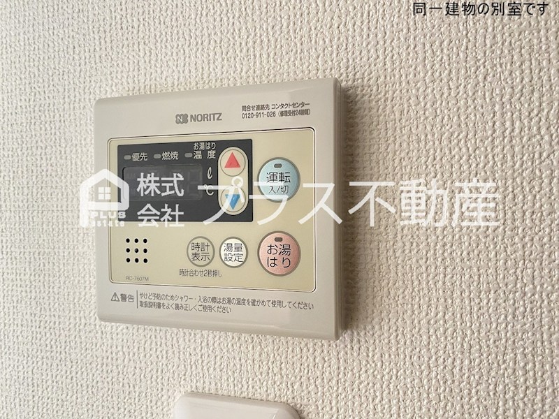 アムールエスパス その他