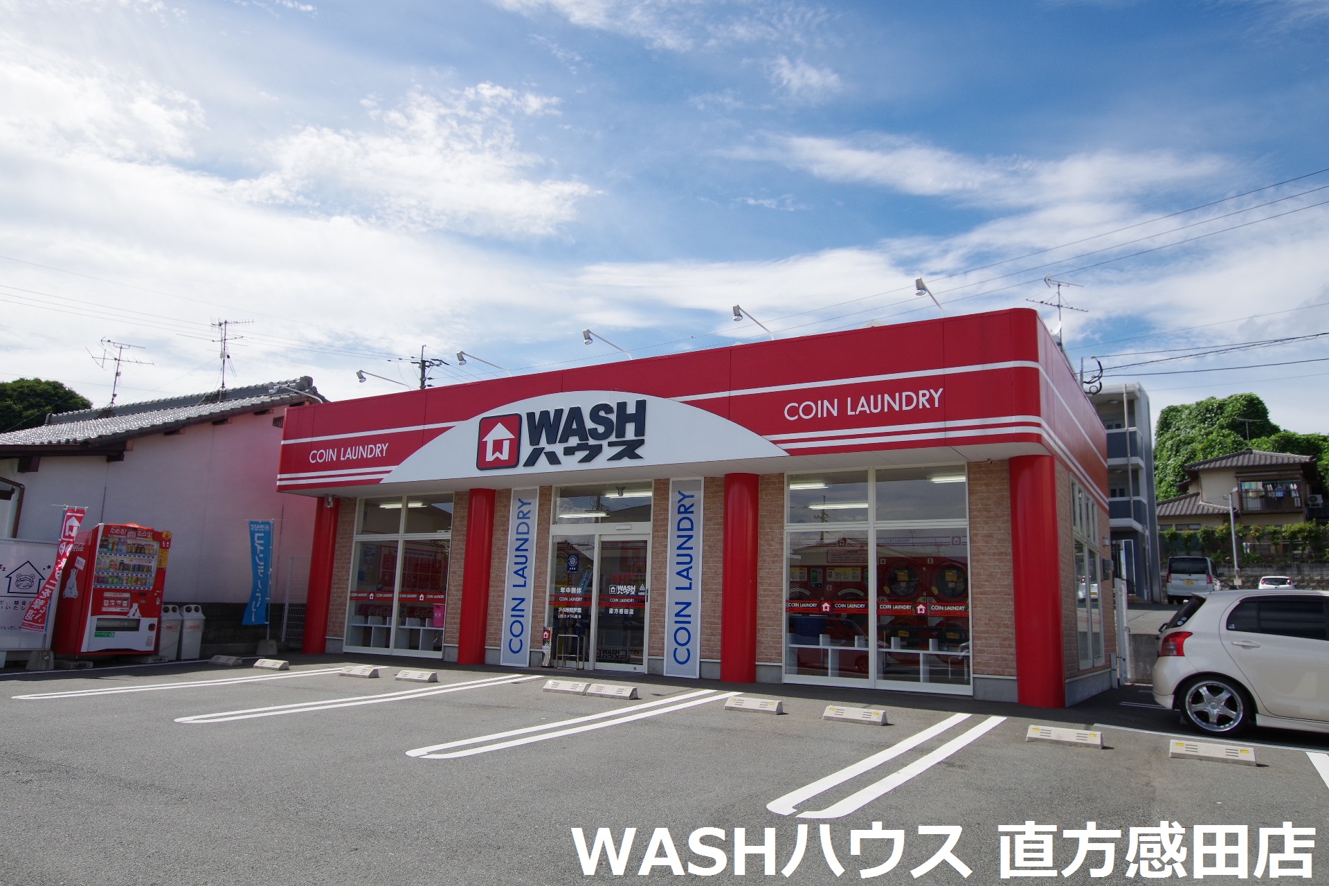 アムールエスパス コインランドリー