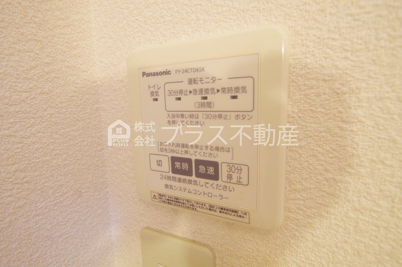 デューク沼口G棟 その他設備