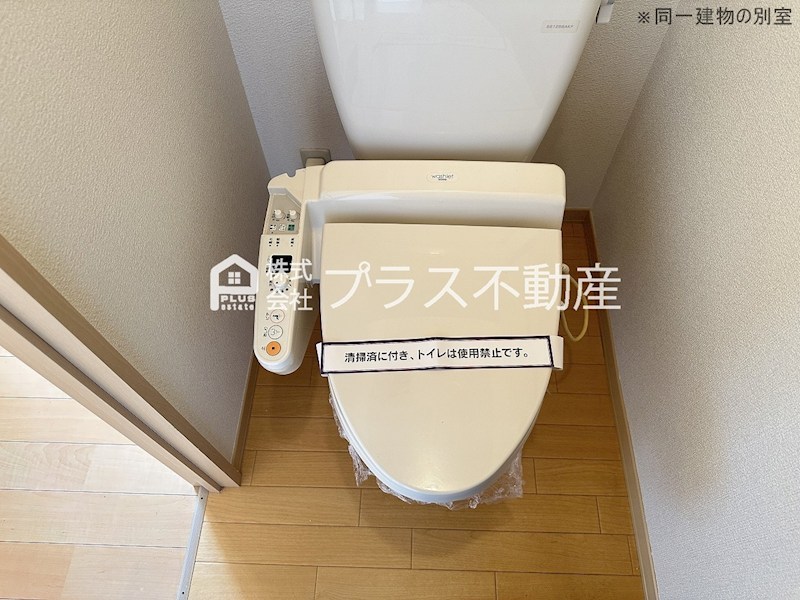 ヴィサージュ本城　Ｅ棟 トイレ