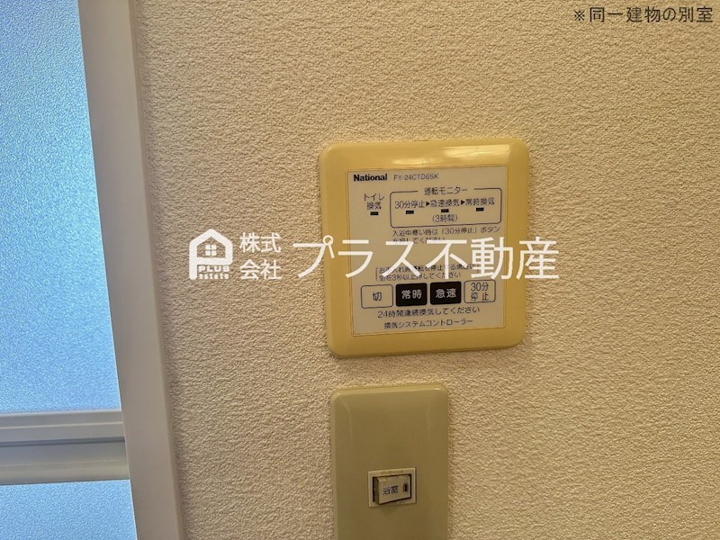 ヴィサージュ本城　Ｅ棟 その他