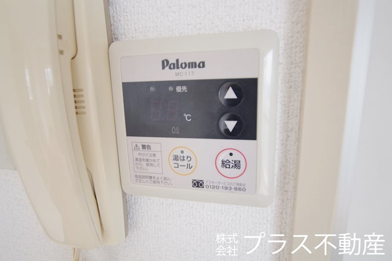 神正町ビル その他設備