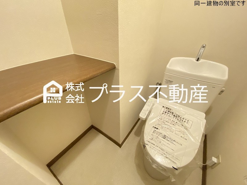 グランドハイツ木屋瀬 トイレ