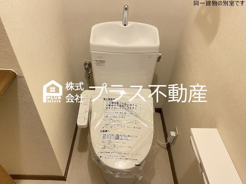 グランドハイツ木屋瀬 その他