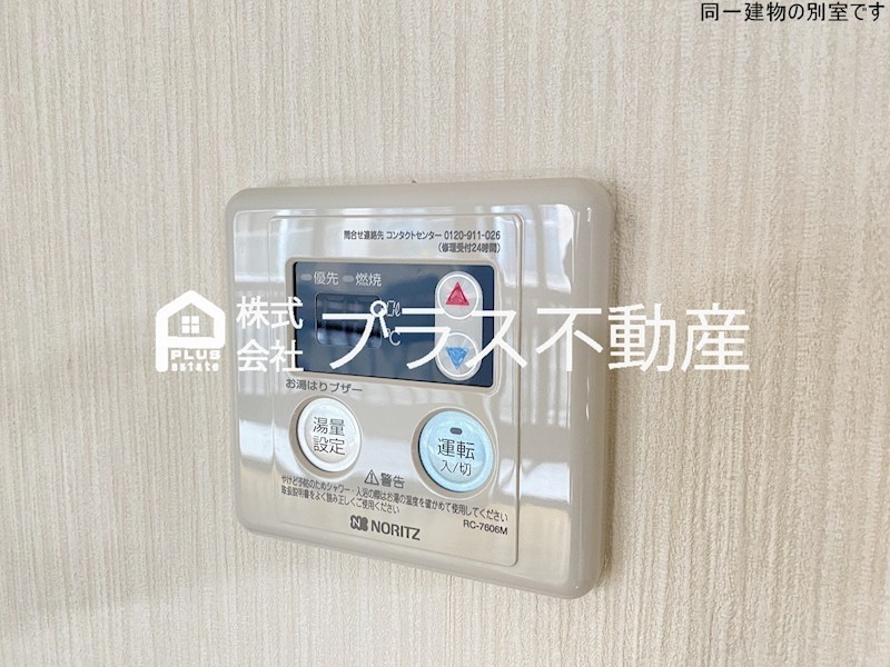 グランドハイツ木屋瀬 その他