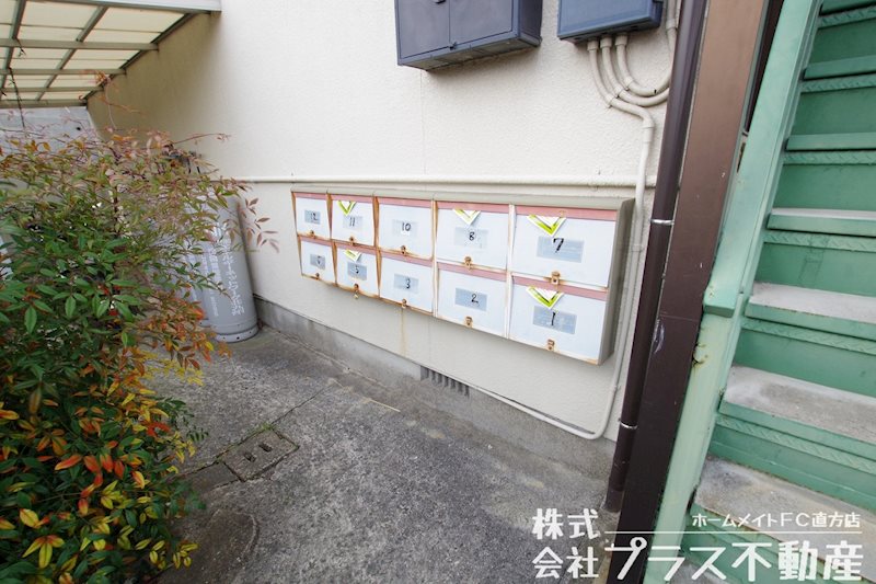 コーポ木下 その他共有部分