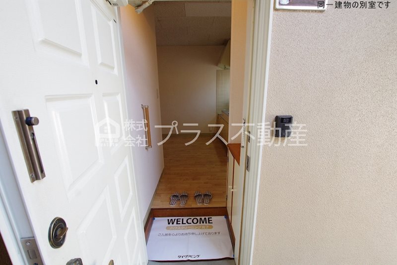 メゾン若宮2号館 その他