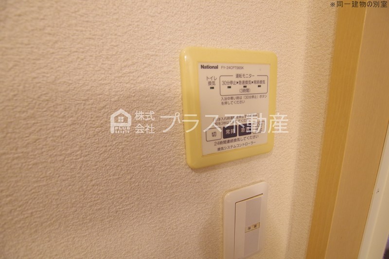 アベニュー西尾　Ａ棟 その他