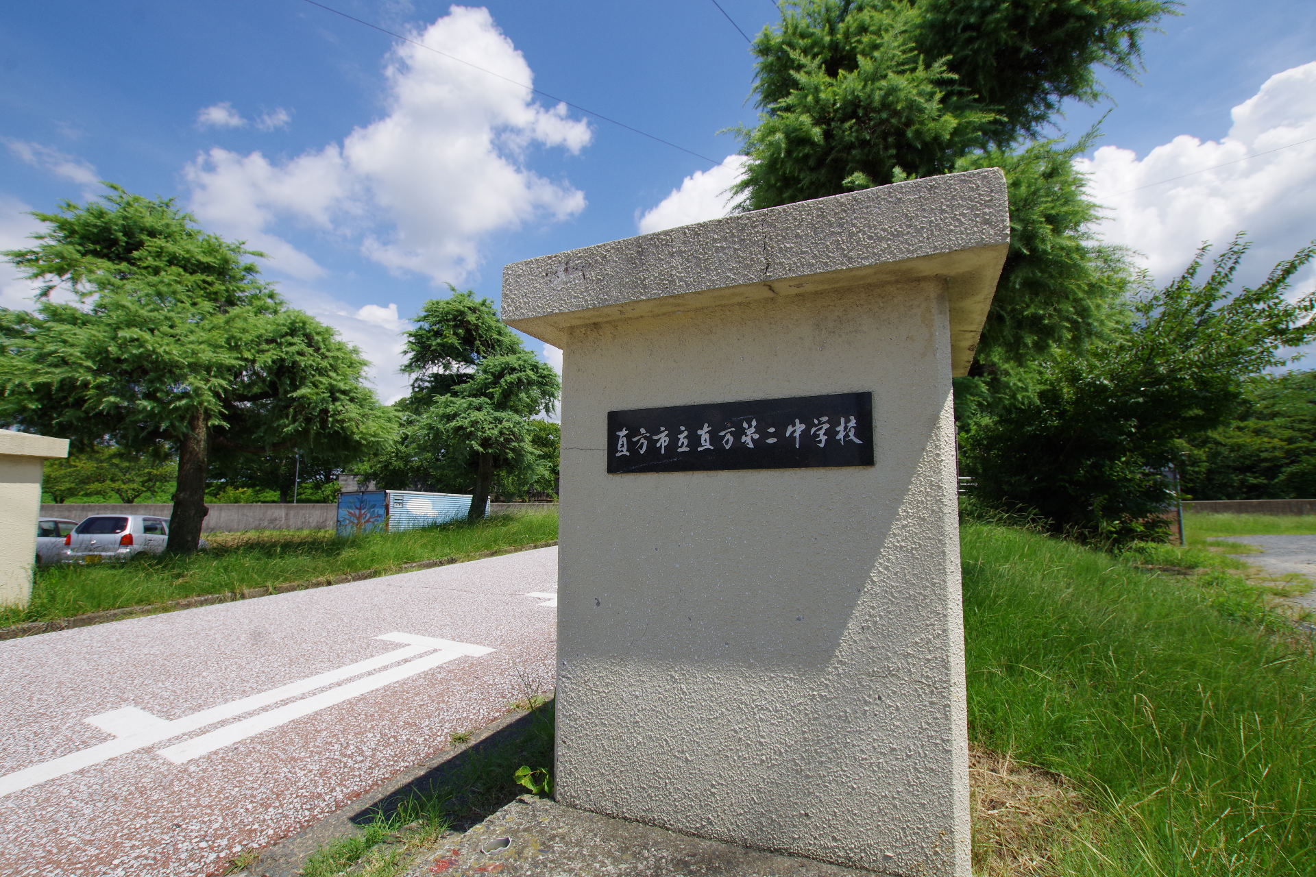 アベニュー西尾　Ａ棟 中学校