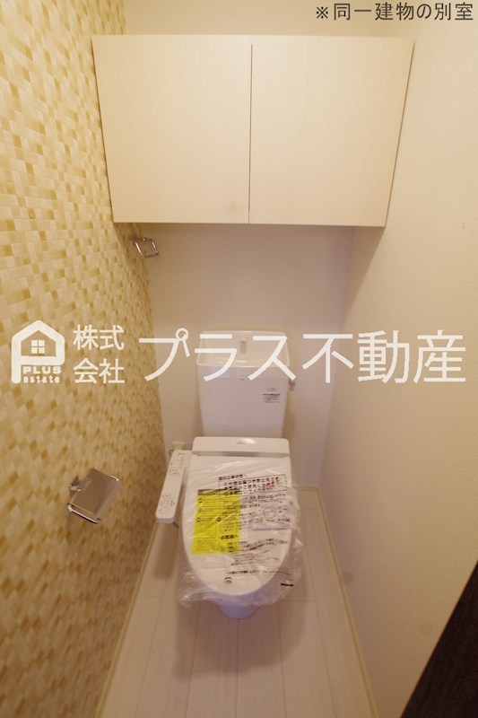 エスペランサ宮若 トイレ