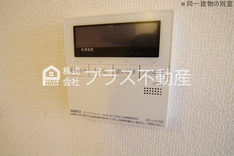 エスペランサ宮若 その他