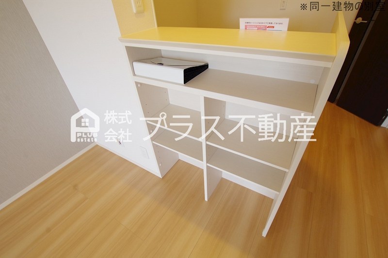 エスペランサ宮若 その他