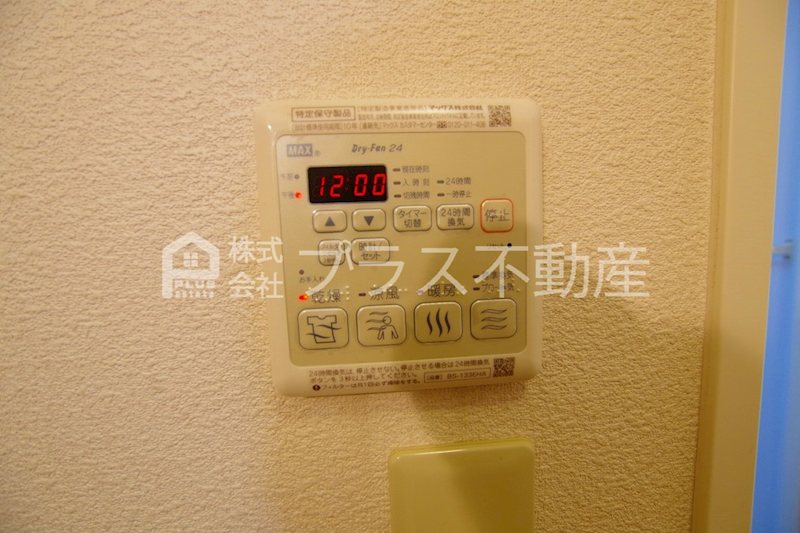 エスペランサ・ノイＣ棟 その他