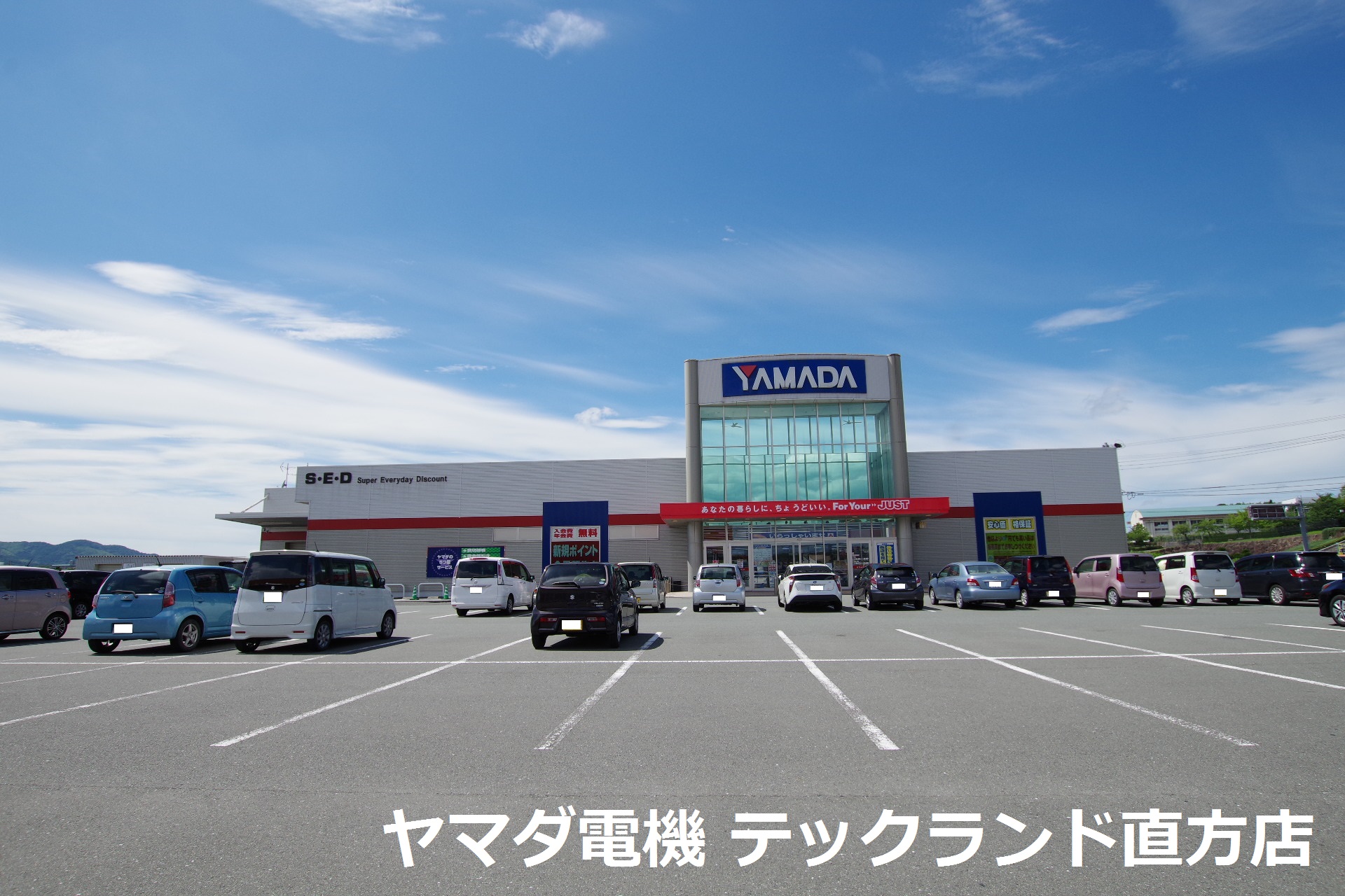 エスペランサ・ノイＣ棟 ショッピング施設