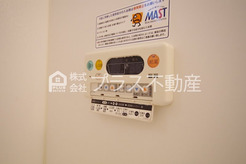 エスポアール愛　Ｃ棟 その他