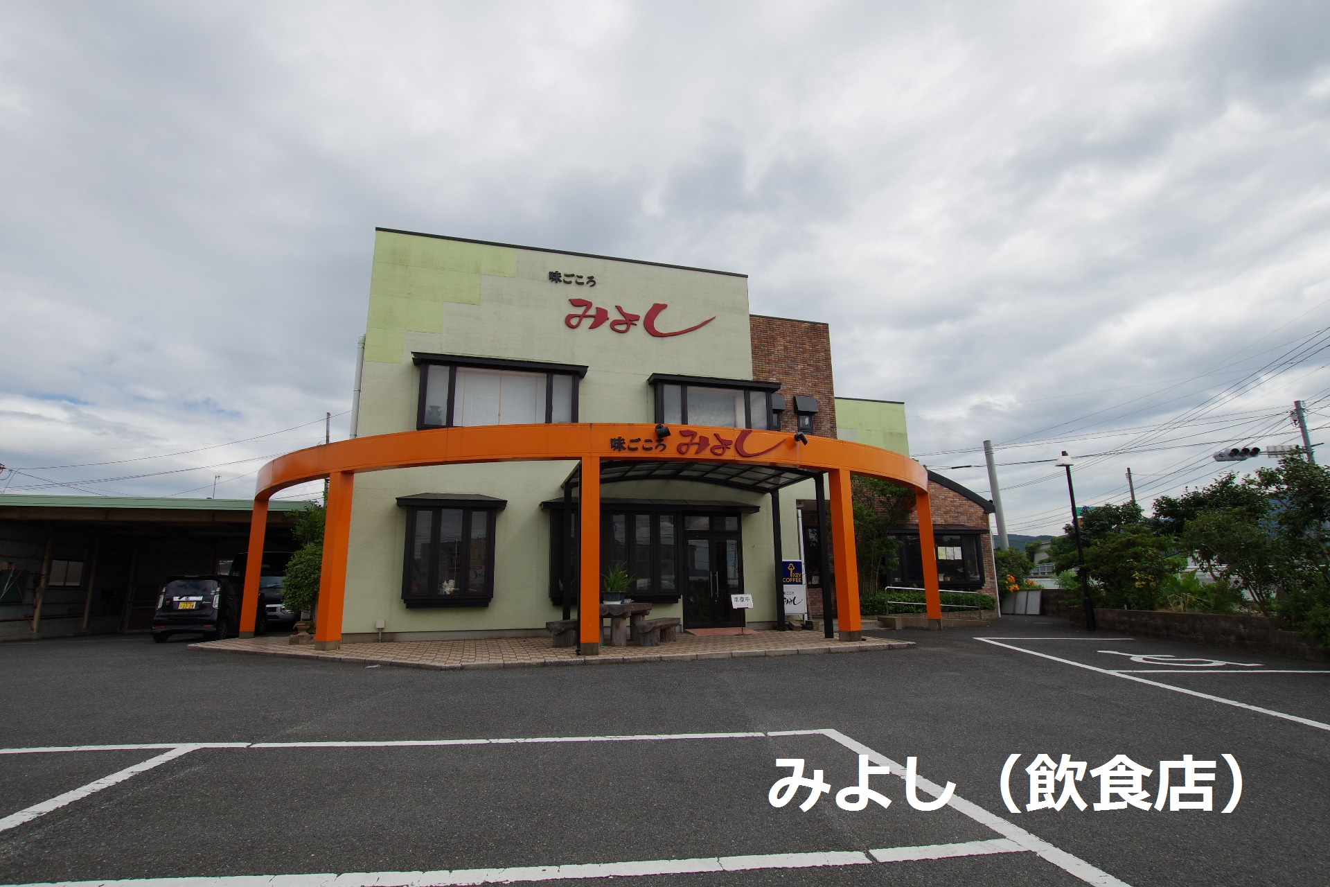 エスポアール愛　Ｃ棟 レストラン