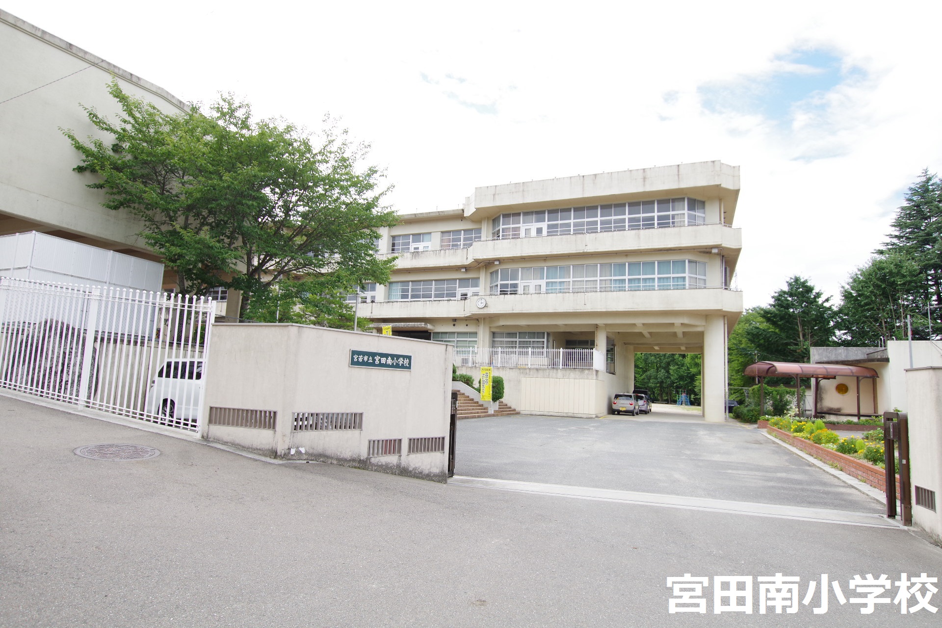 エスポアール愛　Ｃ棟 小学校