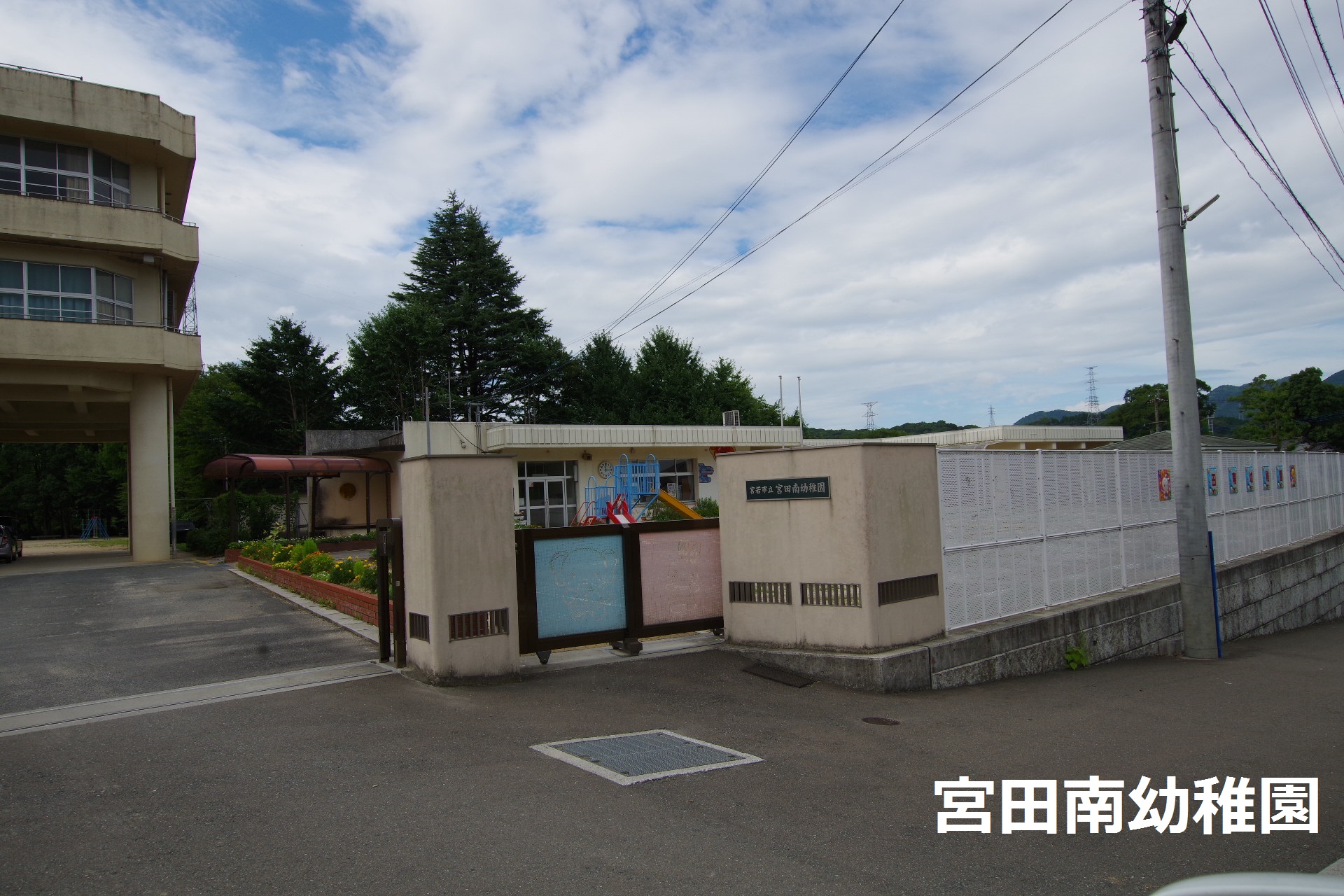 エスポアール愛　Ｃ棟 幼稚園